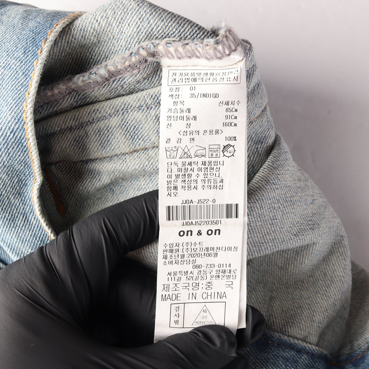 온앤온 포켓 디테일 코튼 데님 재킷 청자켓 인디고 상세 이미지 4