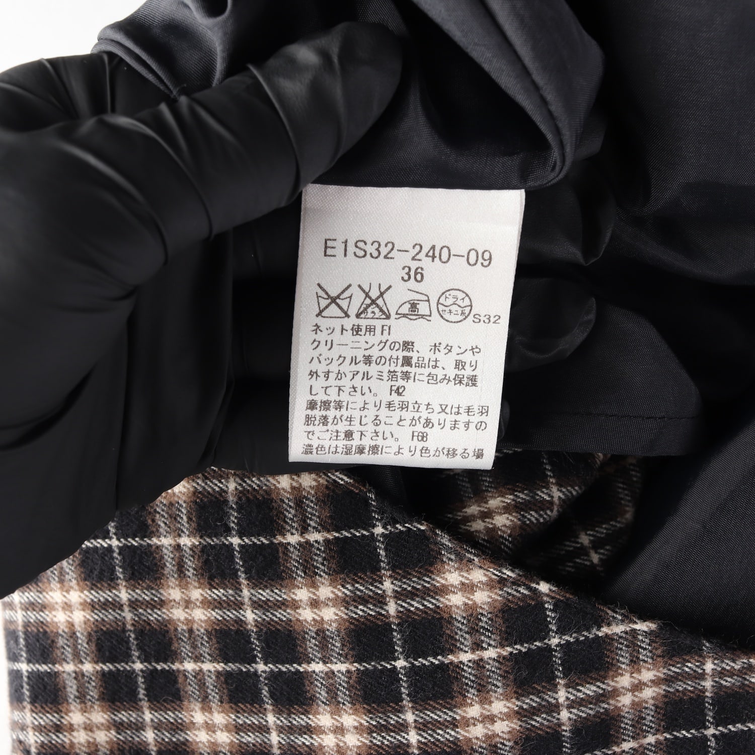 버버리 블루라벨 체크 패턴 코튼 미니 플레어 스커트 이미지 4