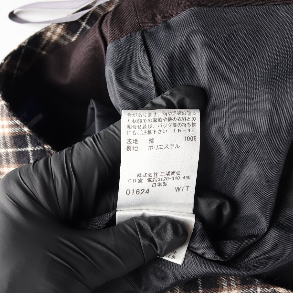 버버리 블루라벨 체크 패턴 코튼 미니 플레어 스커트 상세 이미지 5