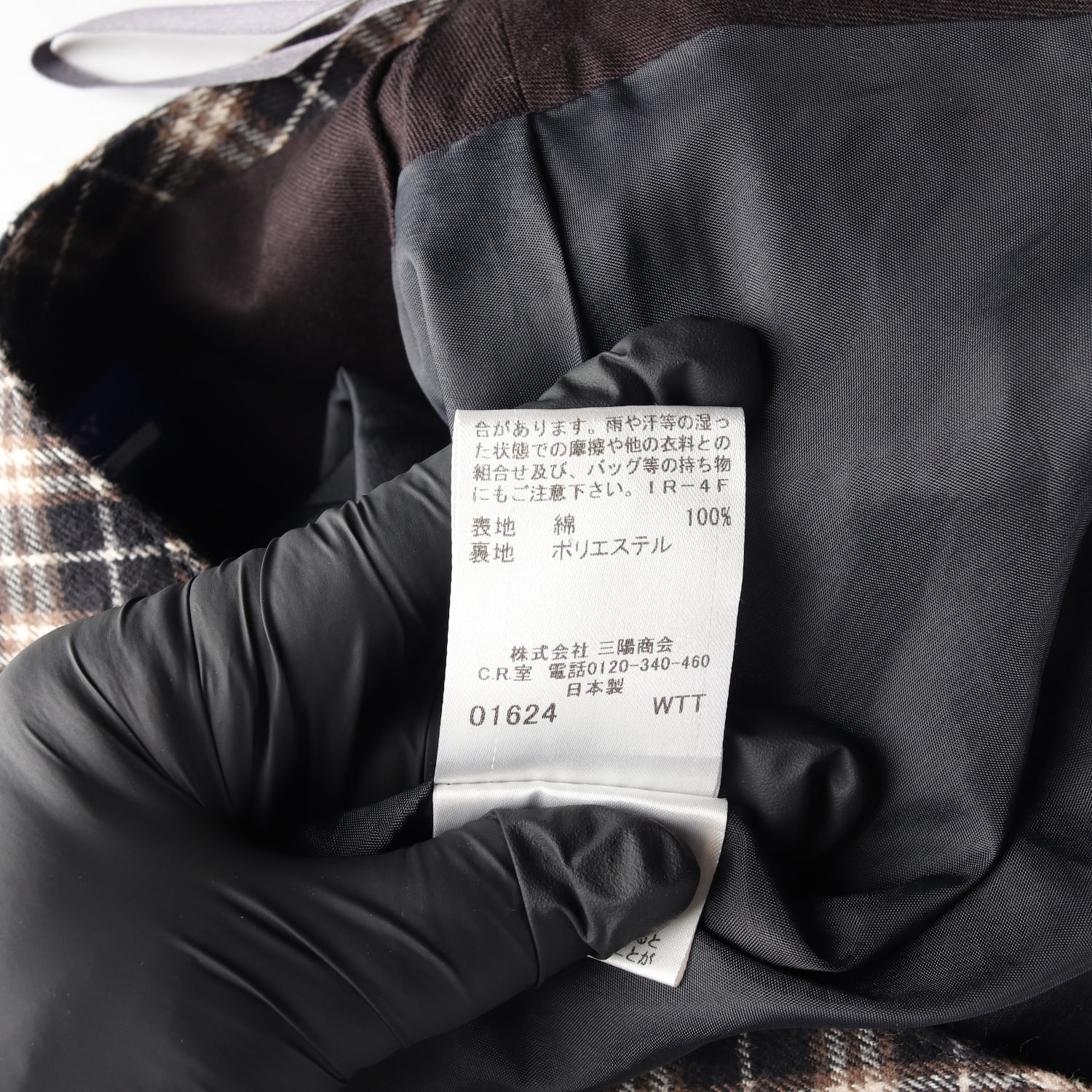 버버리 블루라벨 체크 패턴 코튼 미니 플레어 스커트 이미지 5