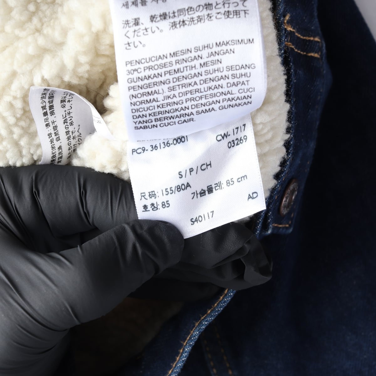 리바이스 셰르파 뽀글이 데님 트러커 재킷 청자켓 인디고 상세 이미지 4
