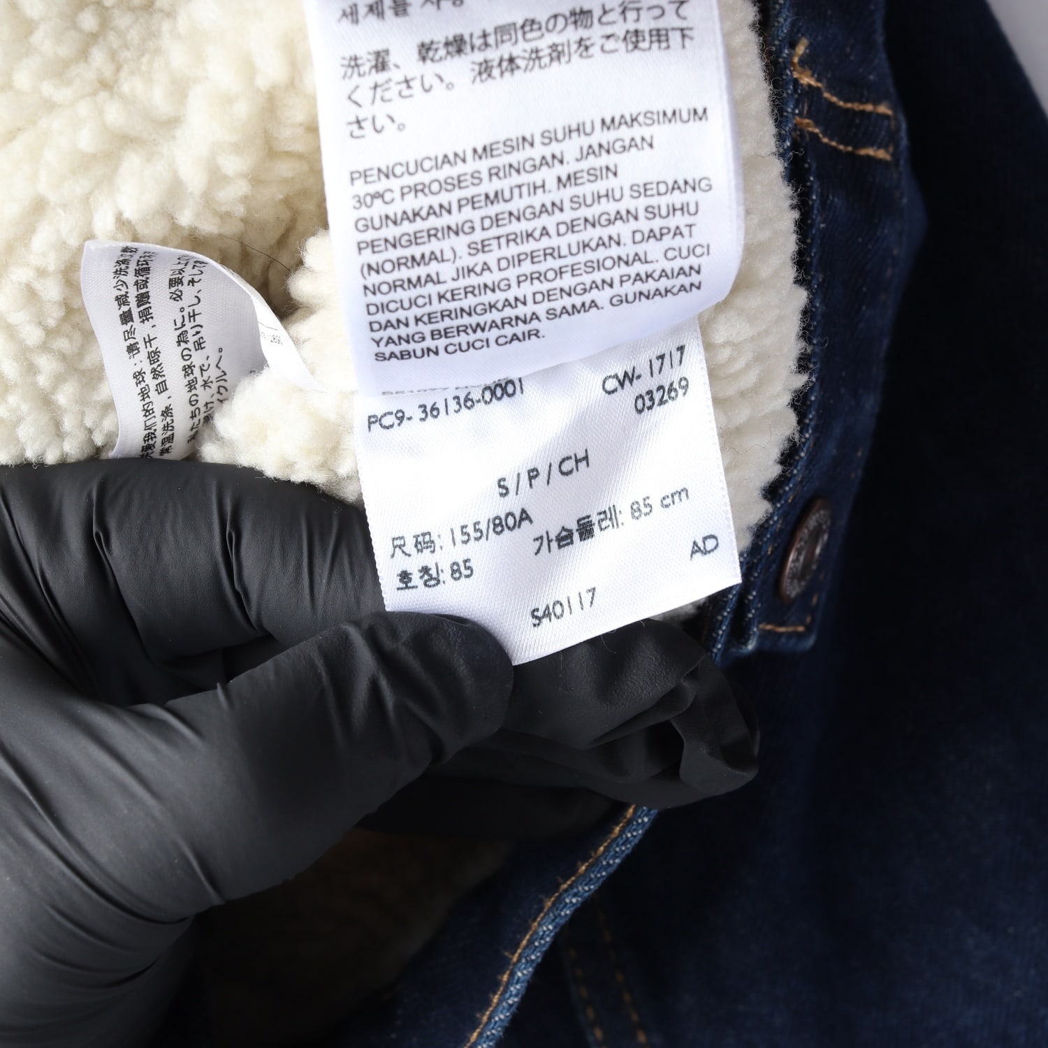 리바이스 셰르파 뽀글이 데님 트러커 재킷 청자켓 인디고 이미지 4