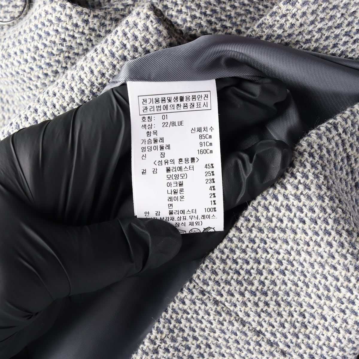 올리브데올리브 23SS 울 블렌드 브이넥 크롭 트위드 재킷 블루 상세 이미지 4