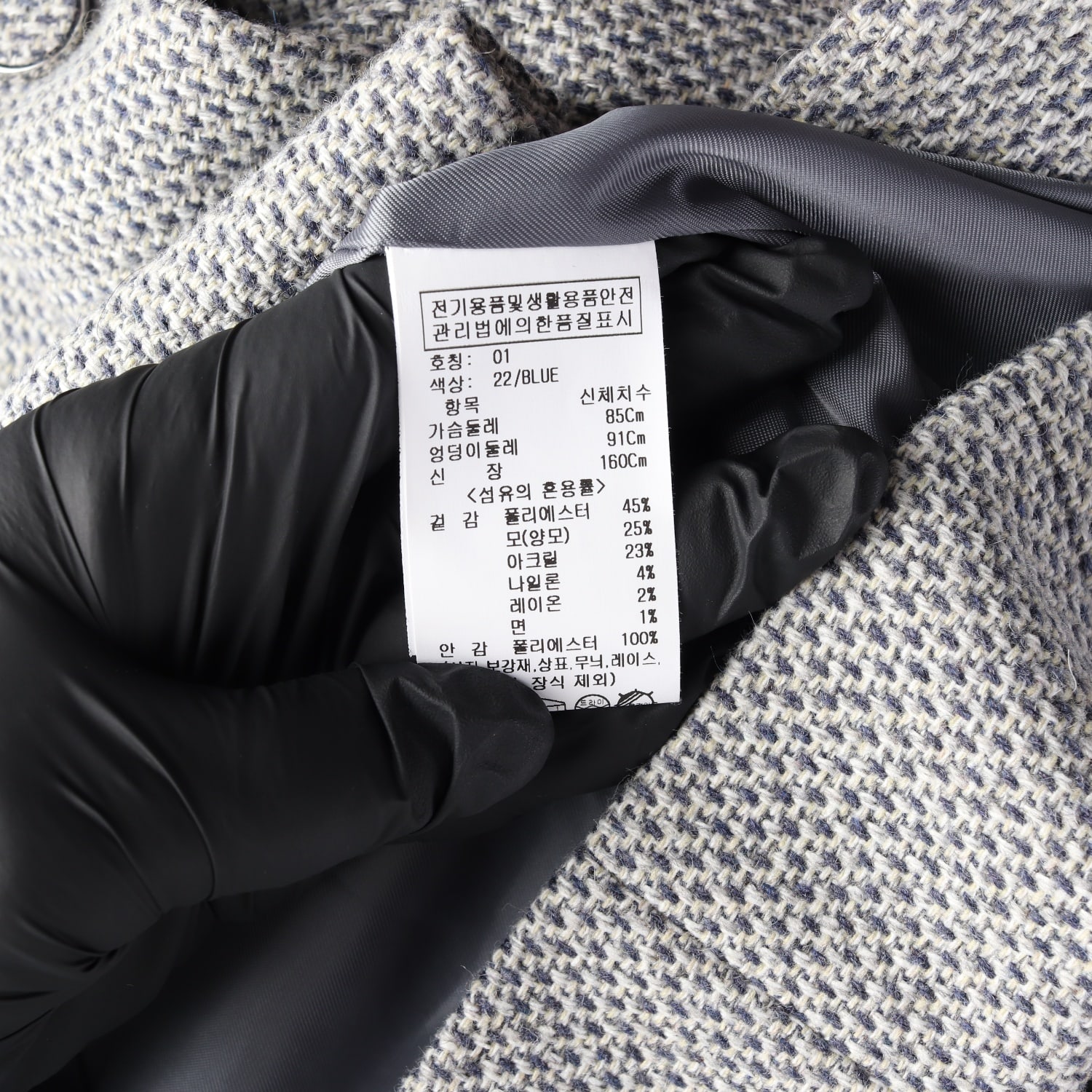올리브데올리브 23SS 울 블렌드 브이넥 크롭 트위드 재킷 블루 이미지 4