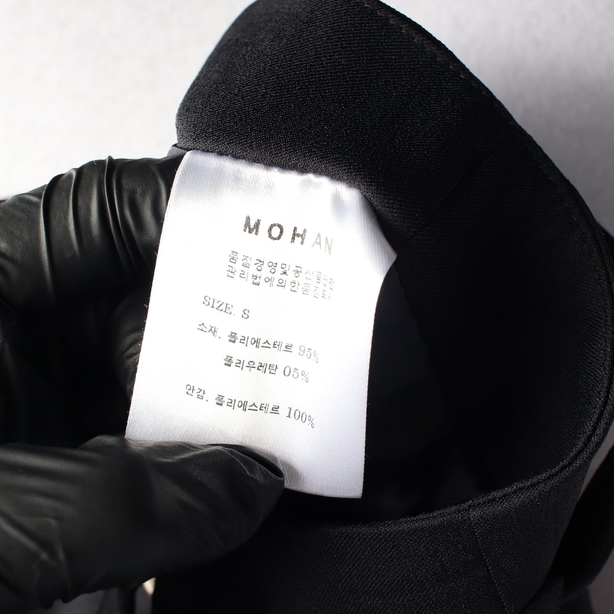 모한 22FW 스트랩 벨트 롱 스커트 상세 이미지 4