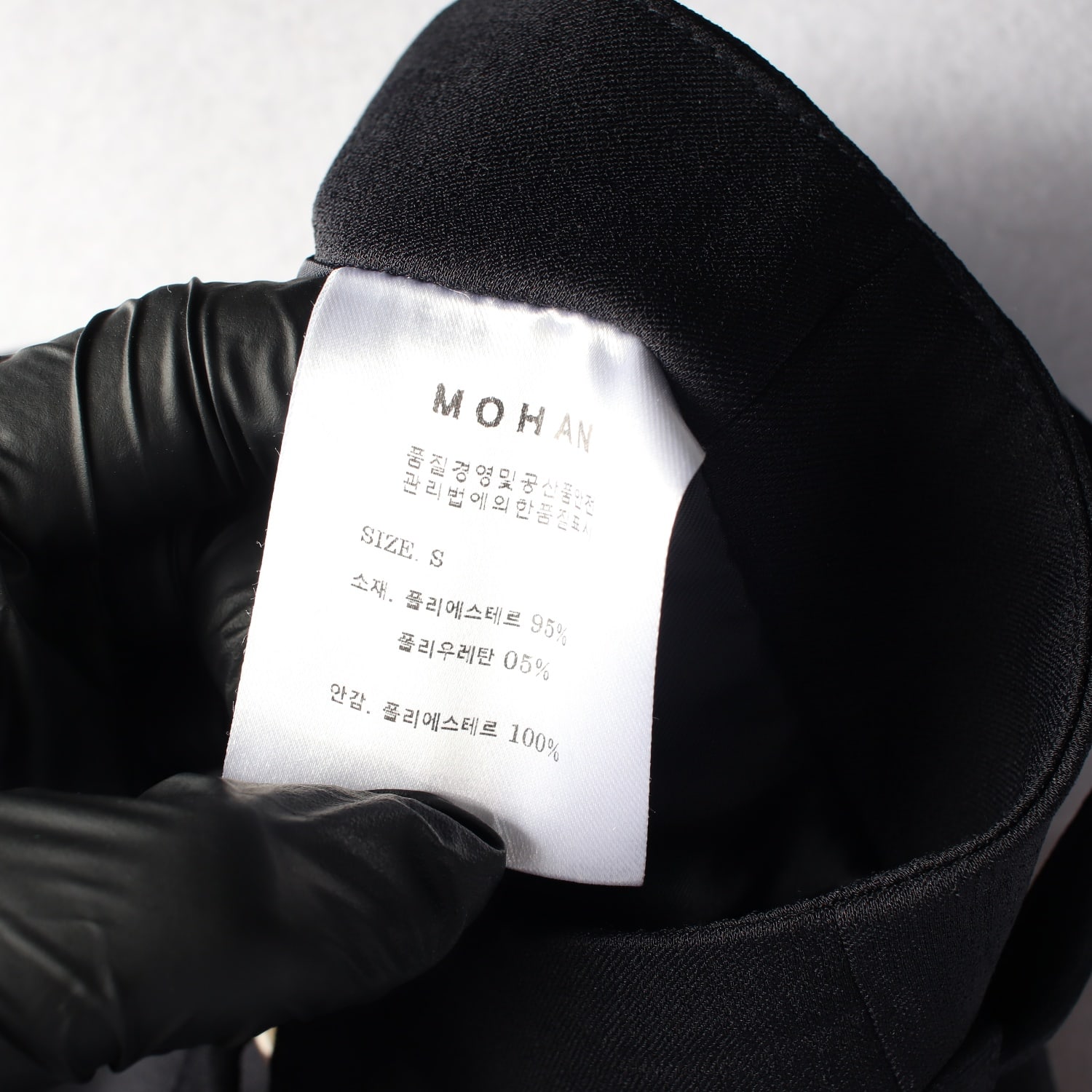 모한 22FW 스트랩 벨트 롱 스커트 이미지 4