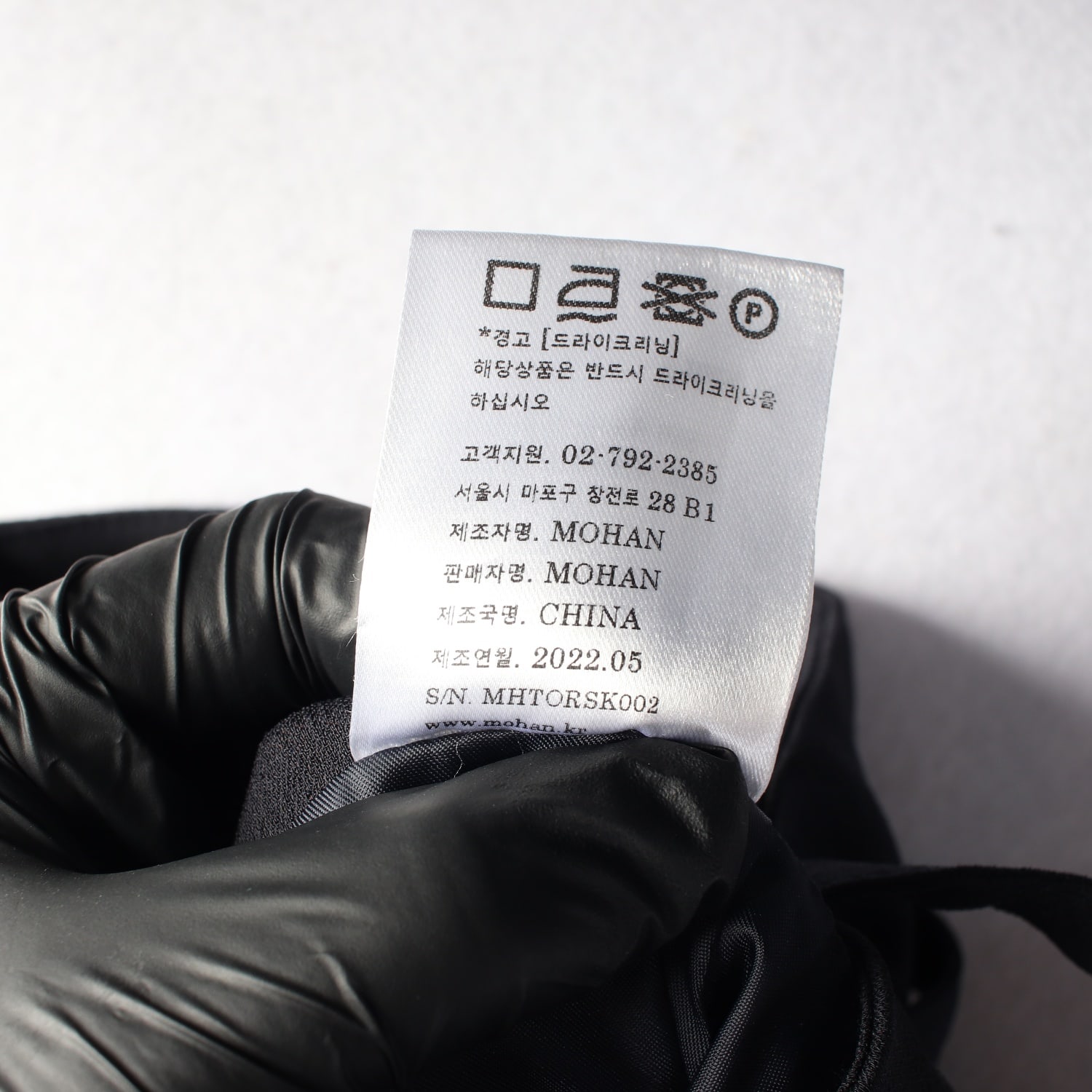 모한 22FW 스트랩 벨트 롱 스커트 이미지 5