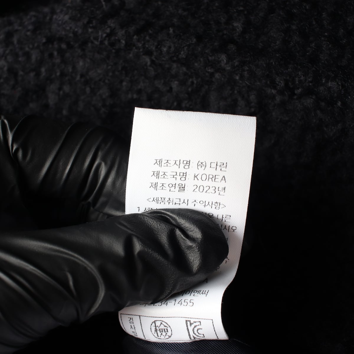 노티아 23FW 울 팬시 얀 재킷 블레이저 네이비 상세 이미지 5