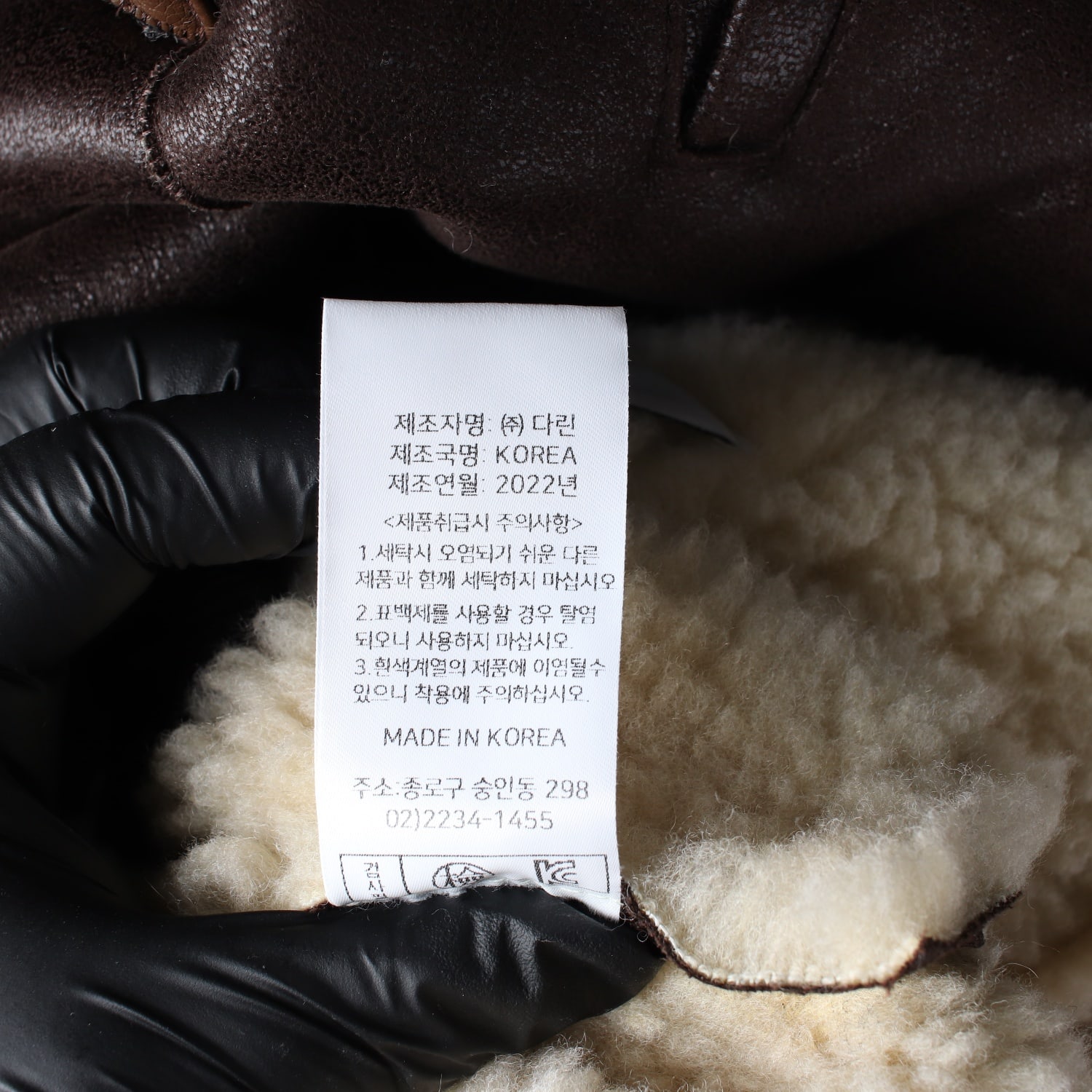 노티아 22FW 스트랩 램스울 시어링 재킷 무스탕 브라운 이미지 5