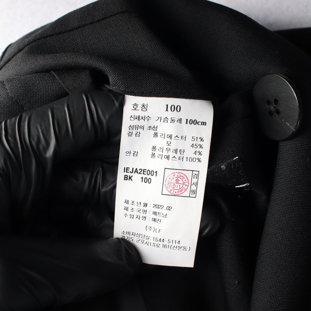 일꼬르소 22SS 울 블렌드 더블 블레이저 재킷 상세 이미지 4