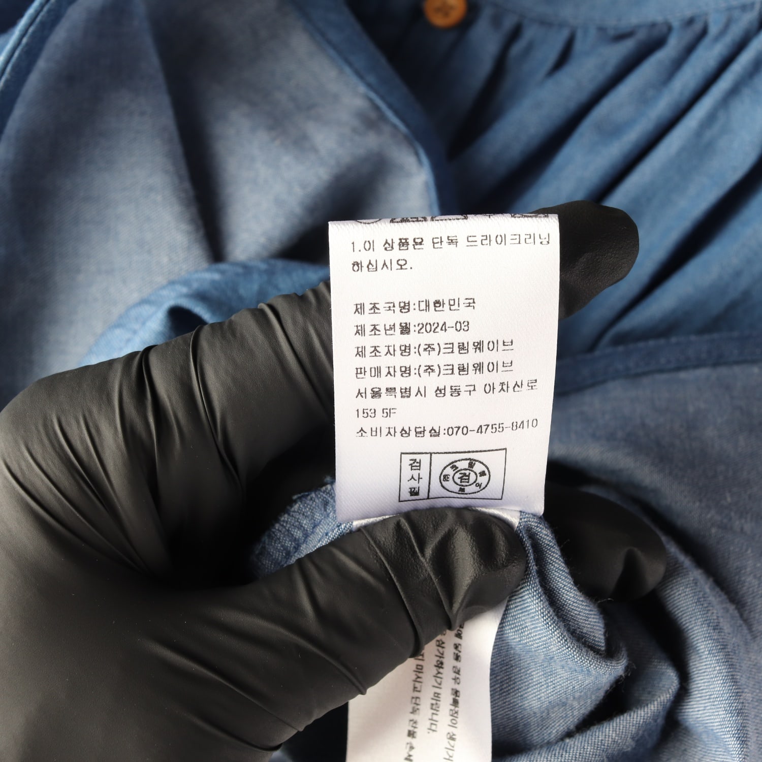 시눈 24SS 셔링 퍼프 데님 반팔 블라우스 이미지 5