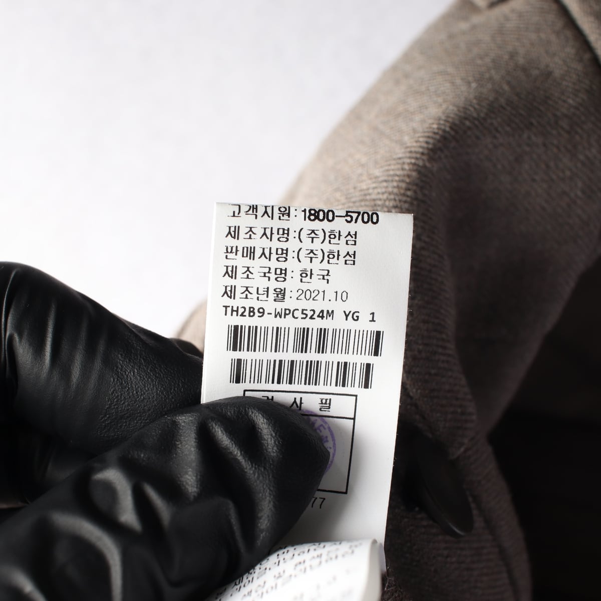 타임 옴므 21FW 울 블렌드 슬랙스 히든밴딩 팬츠 상세 이미지 5