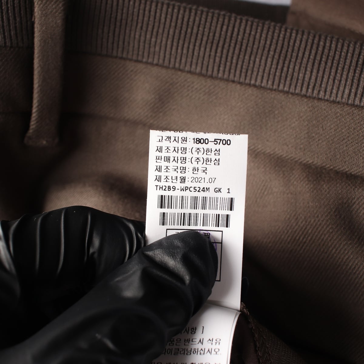 타임 옴므 21FW 슬림핏 울 슬랙스 팬츠 그레이쉬카키 상세 이미지 5