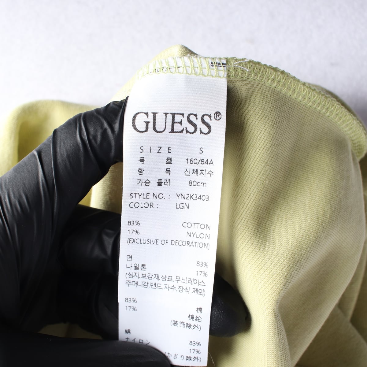 게스 23SS 테리 카라 반팔 가디건 셔츠 그린 상세 이미지 4