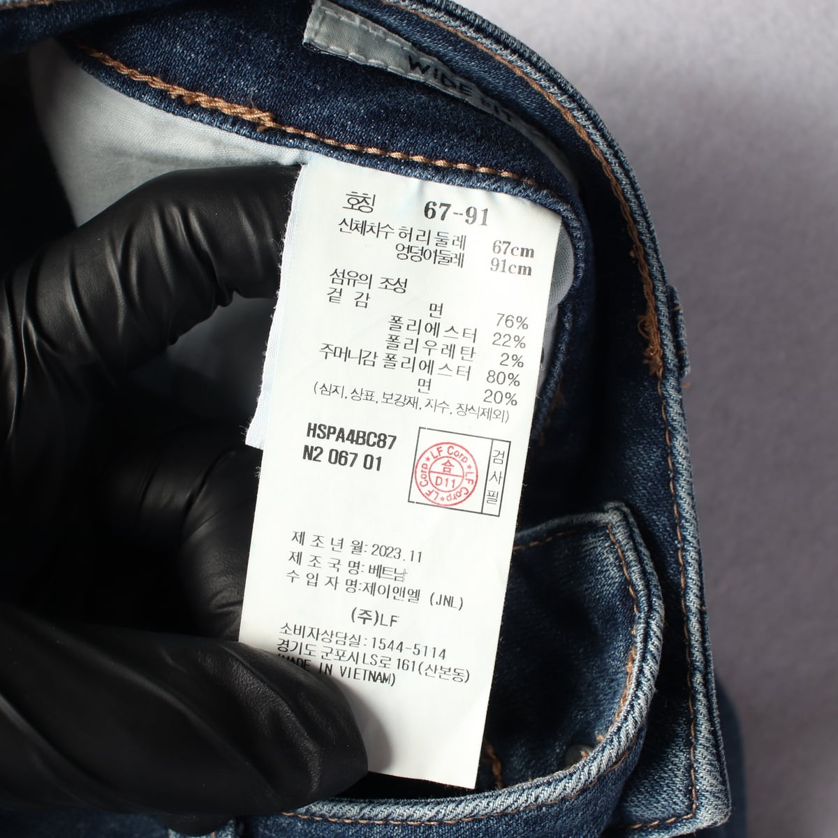 헤지스 24SS 빈티지 워싱 와이드핏 데님팬츠 상세 이미지 4