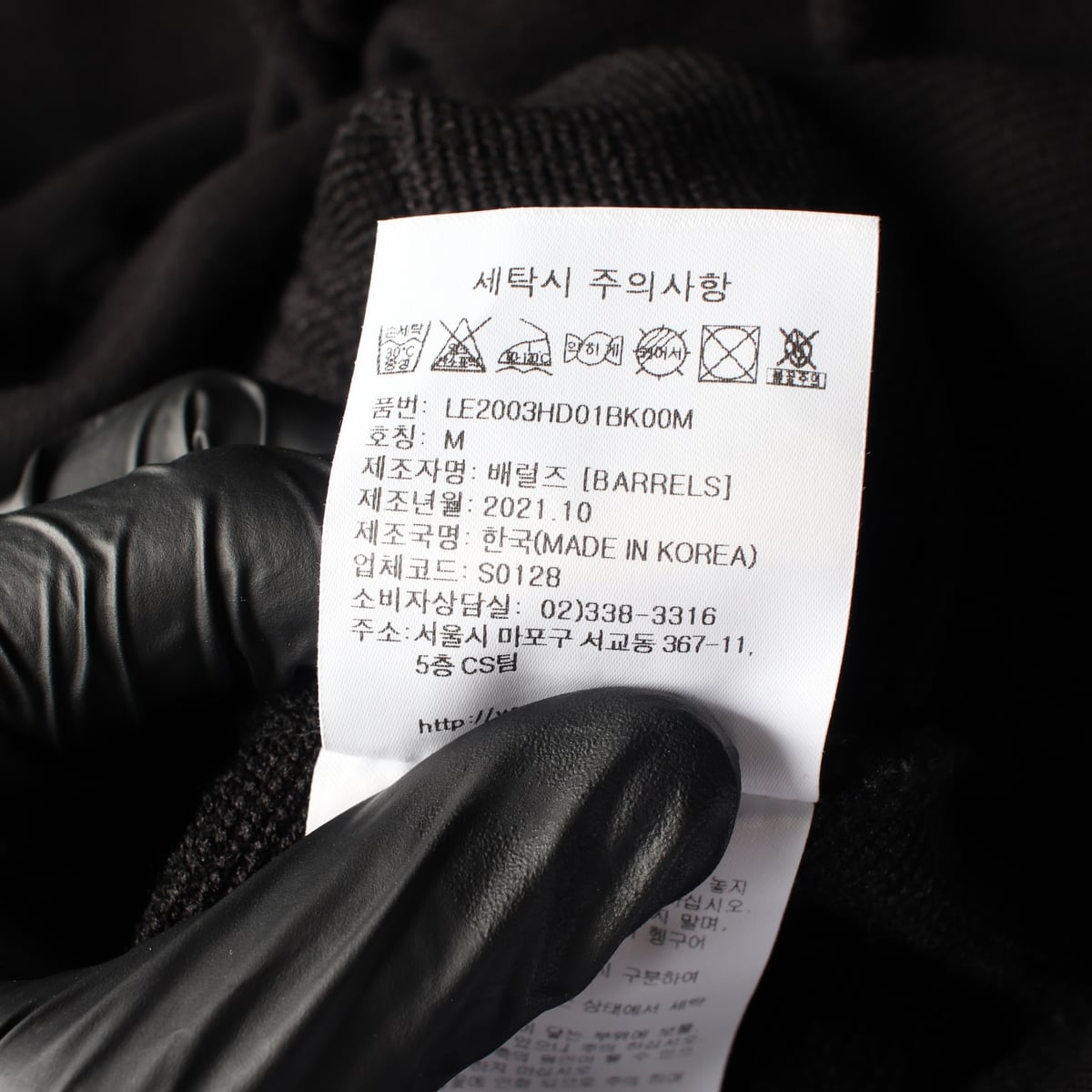 리 Lee 21FW 빅 트위치 루즈핏 후디 후드티 상세 이미지 5
