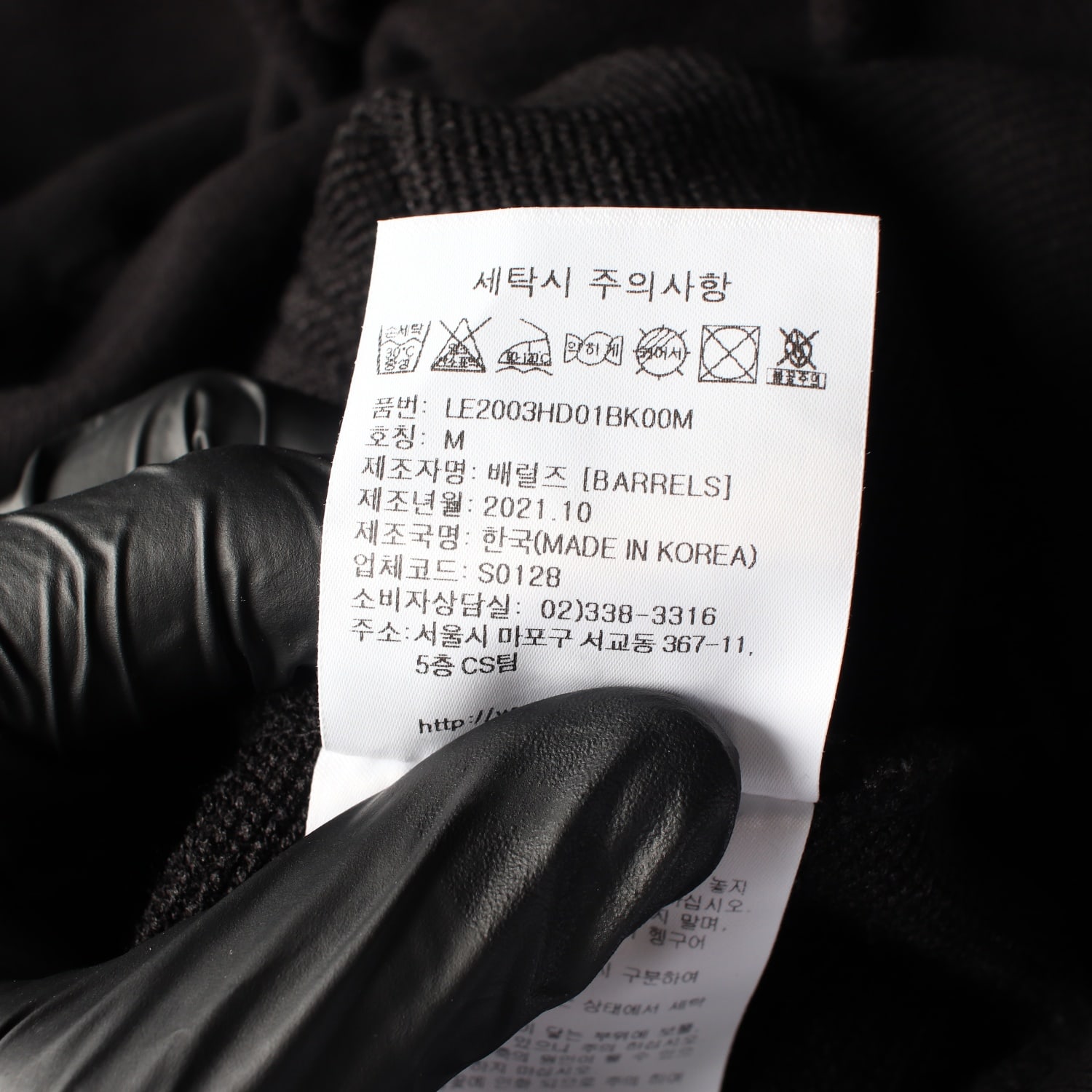 리 Lee 21FW 빅 트위치 루즈핏 후디 후드티 이미지 5
