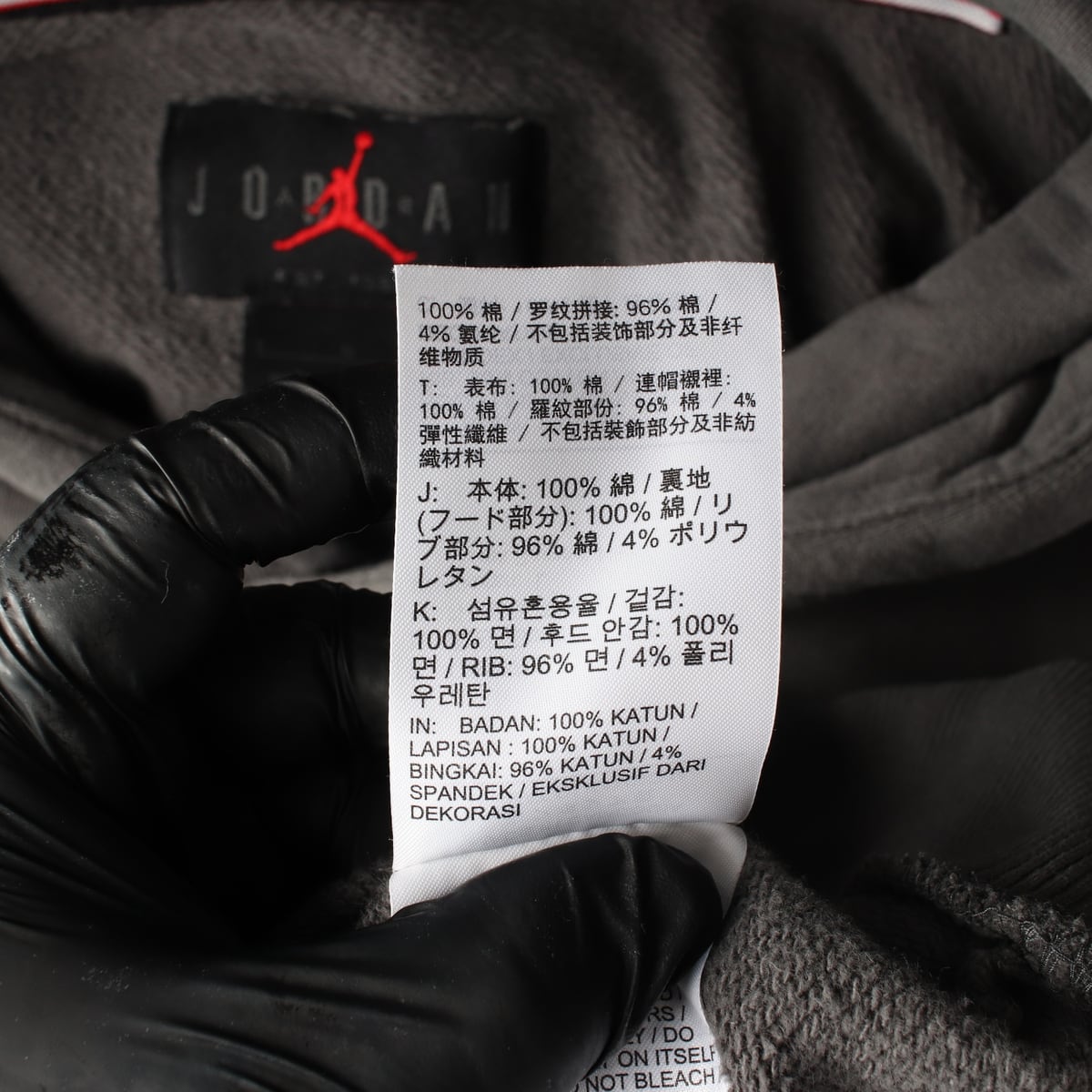 나이키 조던 24FW 플라이트 플리스 풀오버 후디 후드티 아이언그레이 셋업 상세 이미지 5