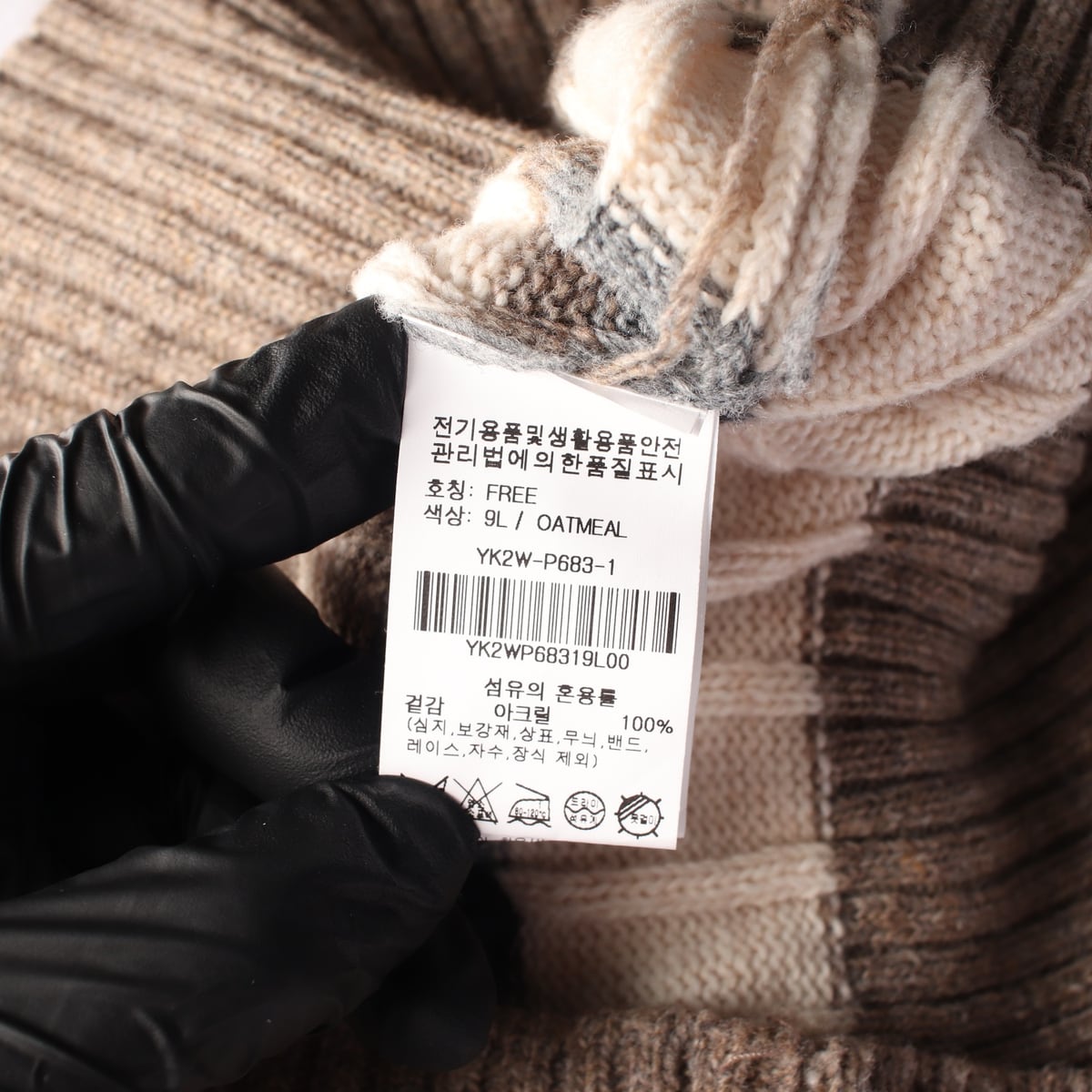 올리브데올리브 22FW 스트라이프 하이넥 니트 스웨터 상세 이미지 4