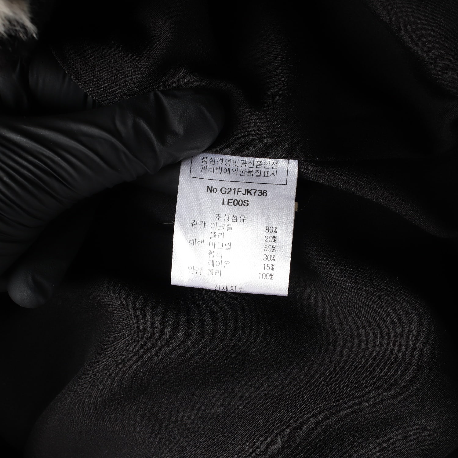 길트프리 21FW 레오파드 패턴 오버핏 퍼 코트 이미지 5