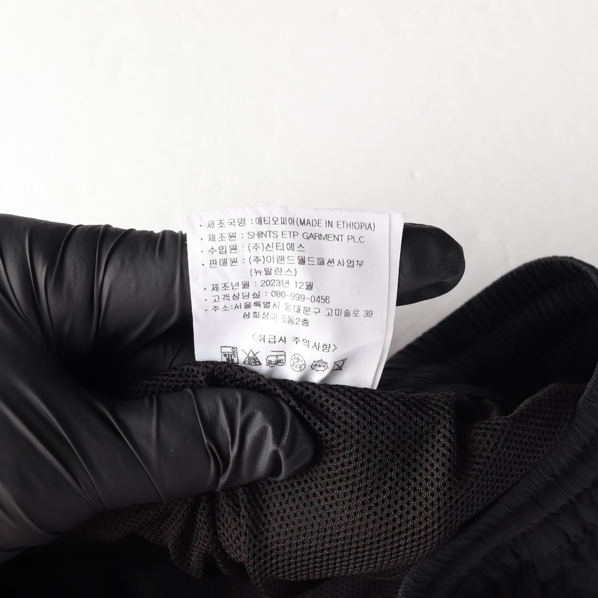 뉴발란스 23SS 밴딩 로고 숏팬츠 상세 이미지 5