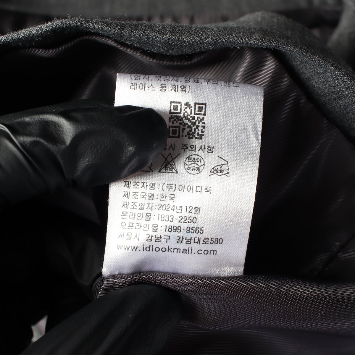 산드로 25SS 울 블렌드 크롭 더블 재킷 블레이저 상세 이미지 5