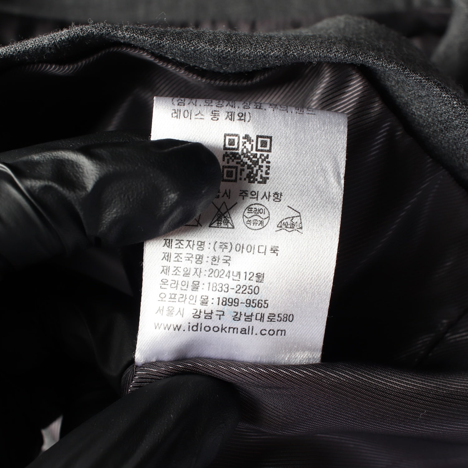 산드로 25SS 울 블렌드 크롭 더블 재킷 블레이저 이미지 5