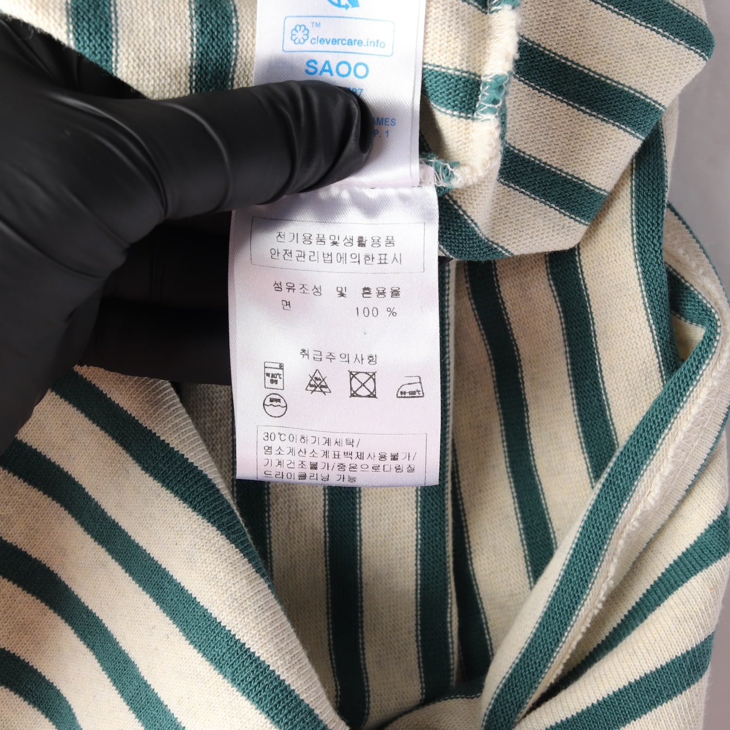 세인트 제임스 22SS 그린 스트라이프 긴팔 티셔츠 크림 이미지 5