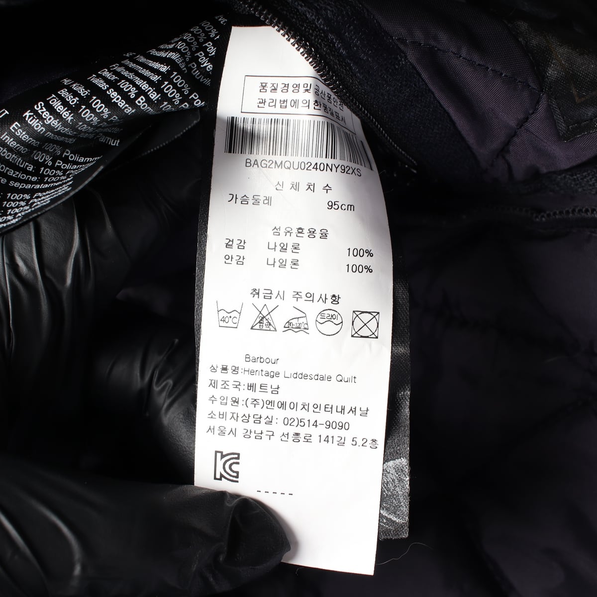 바버 헤리티지 리데스데일 다이아몬드 퀼팅 코듀로이 카라 경량 패딩 상세 이미지 5