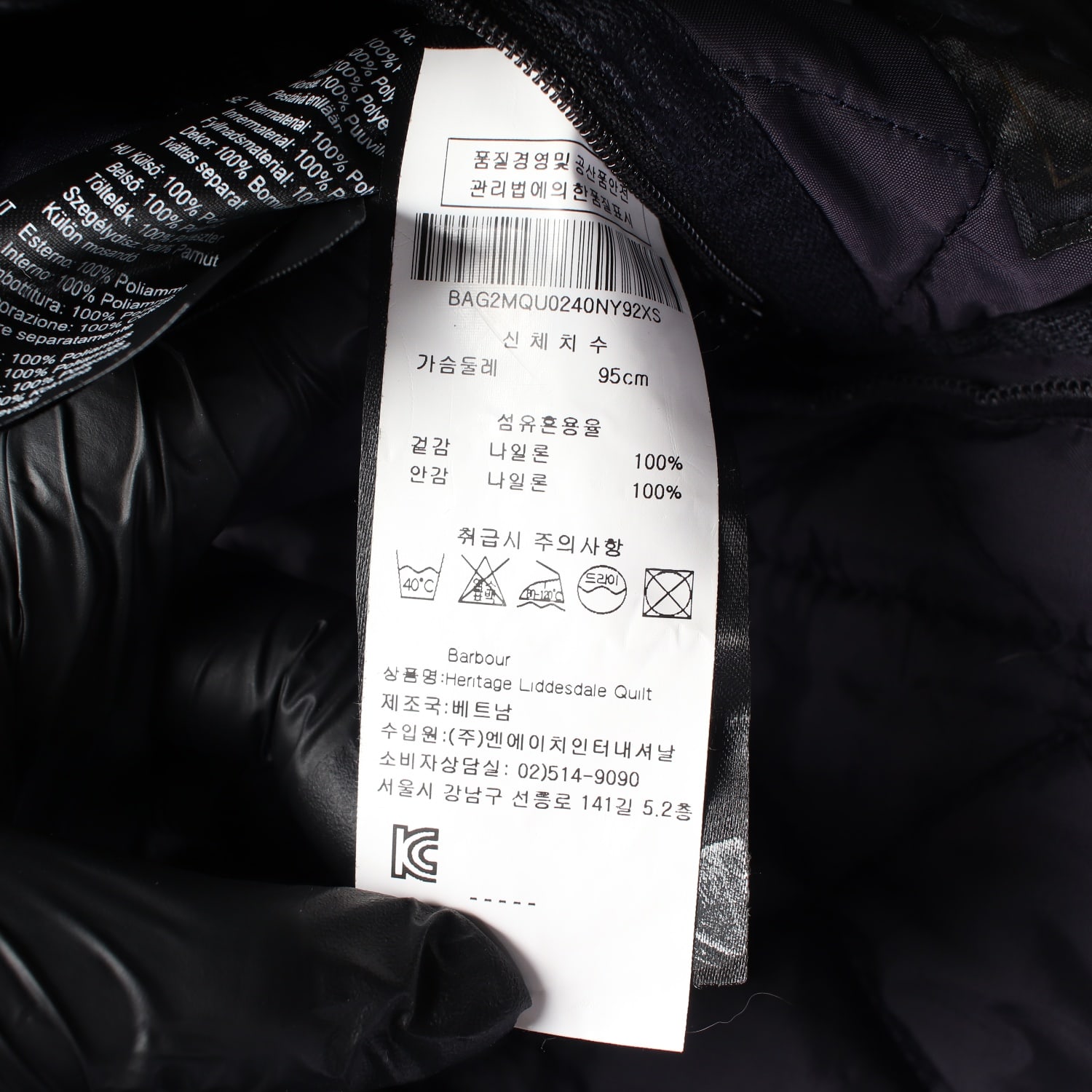 바버 헤리티지 리데스데일 다이아몬드 퀼팅 코듀로이 카라 경량 패딩 이미지 5