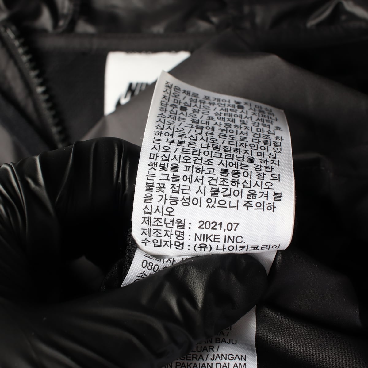 나이키 21FW 클래식 우븐 루즈 UV 프로텍션 후드 재킷 바람막이 상세 이미지 5