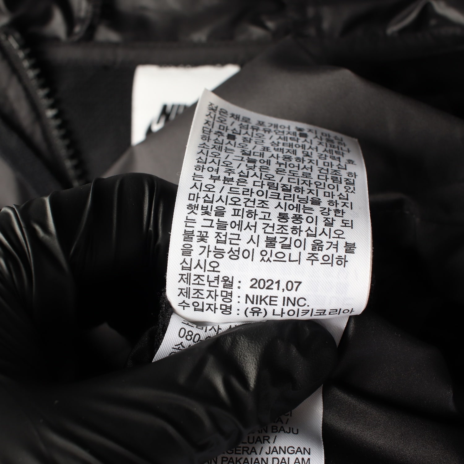 나이키 21FW 클래식 우븐 루즈 UV 프로텍션 후드 재킷 바람막이 이미지 5