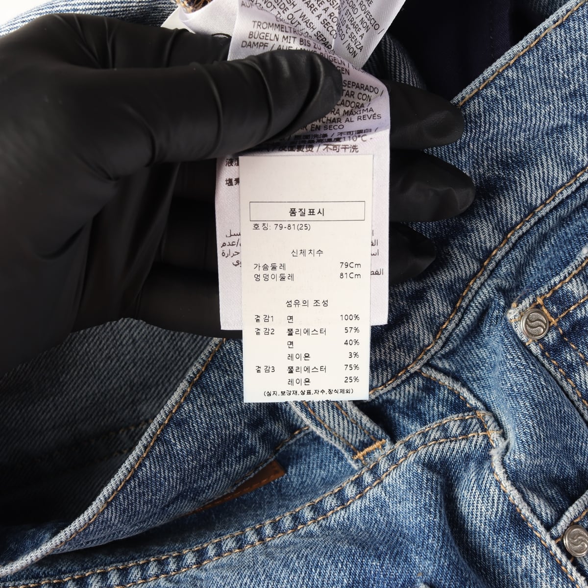 스텔라 맥카트니 22SS 디스트레스드 프레이드 헴 데님팬츠 상세 이미지 4