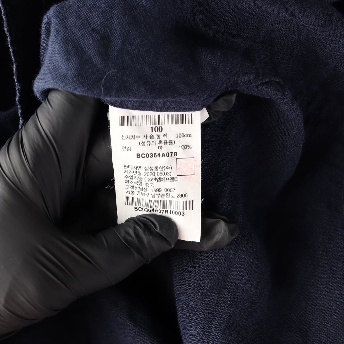 빈폴 린넨 버튼다운 긴팔 셔츠 다크네이비 상세 이미지 4
