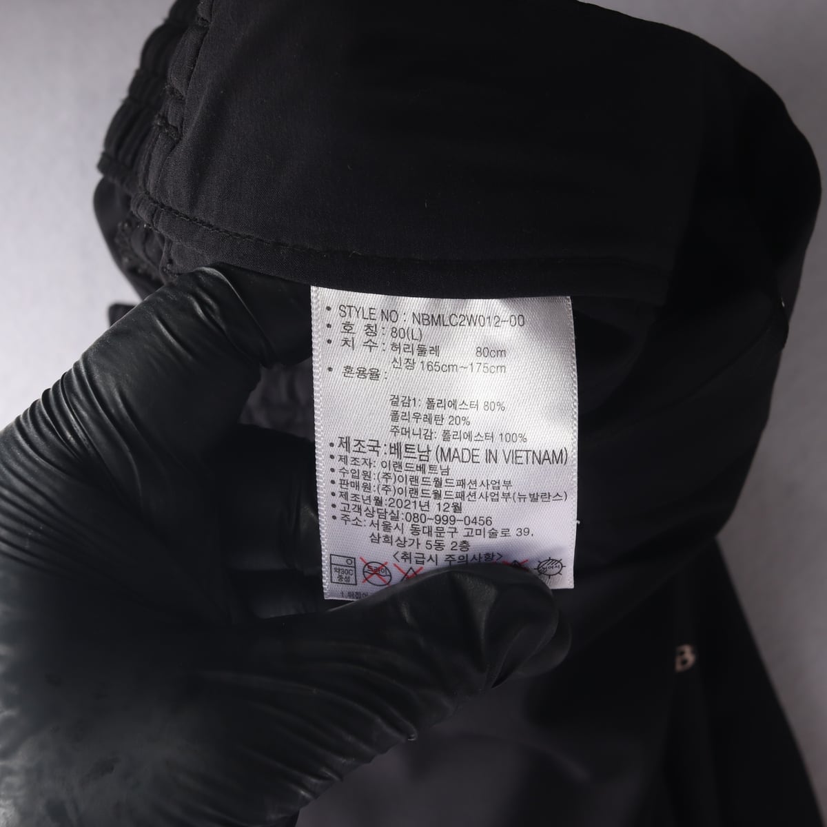 뉴발란스 21FW 로고 프린트 밴딩 조거 팬츠 상세 이미지 4