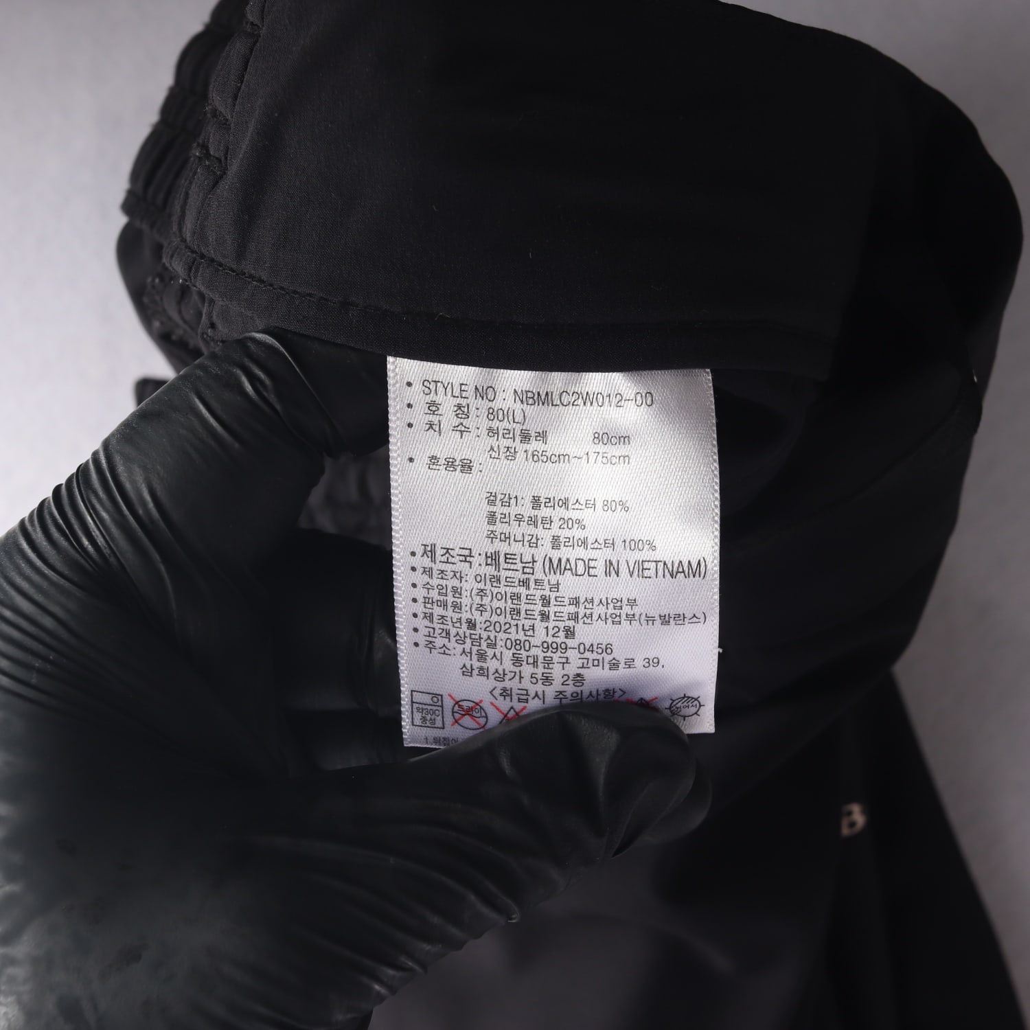 뉴발란스 21FW 로고 프린트 밴딩 조거 팬츠 이미지 4