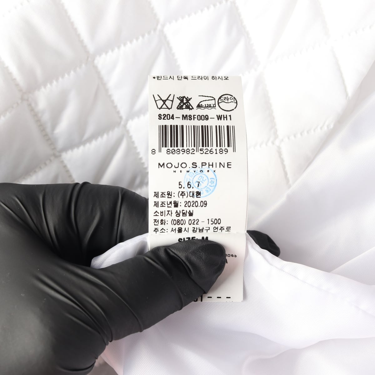 모조에스핀 다이아몬드 퀼팅 라운드넥 버튼 경량 패딩 자켓 상세 이미지 5