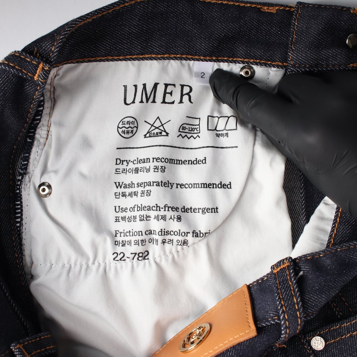 유메르 22FW 스트레이트핏 데님팬츠 상세 이미지 4