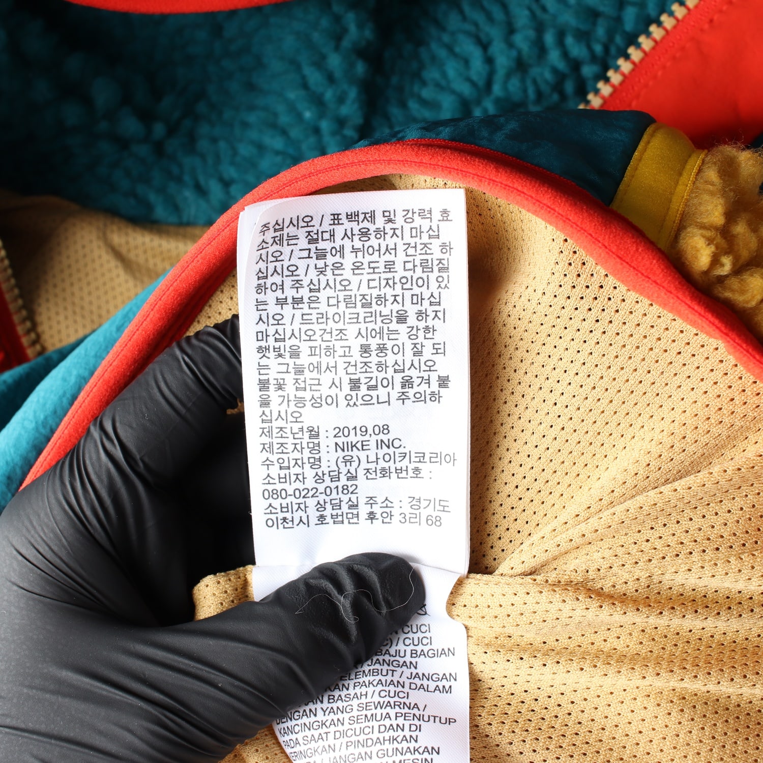 나이키 윈터 헤리티지 컬러블록 하프집업 후드 플리스 이미지 5