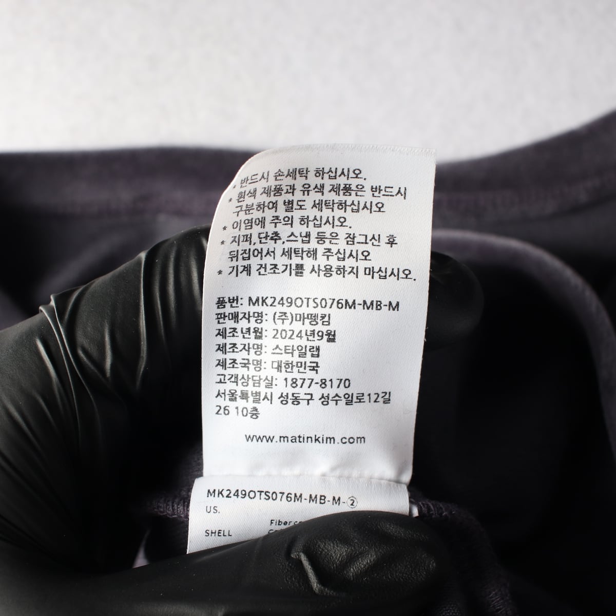 마뗑킴 24FW 로고 레터링 코튼 벨벳 반팔 티셔츠 상세 이미지 5
