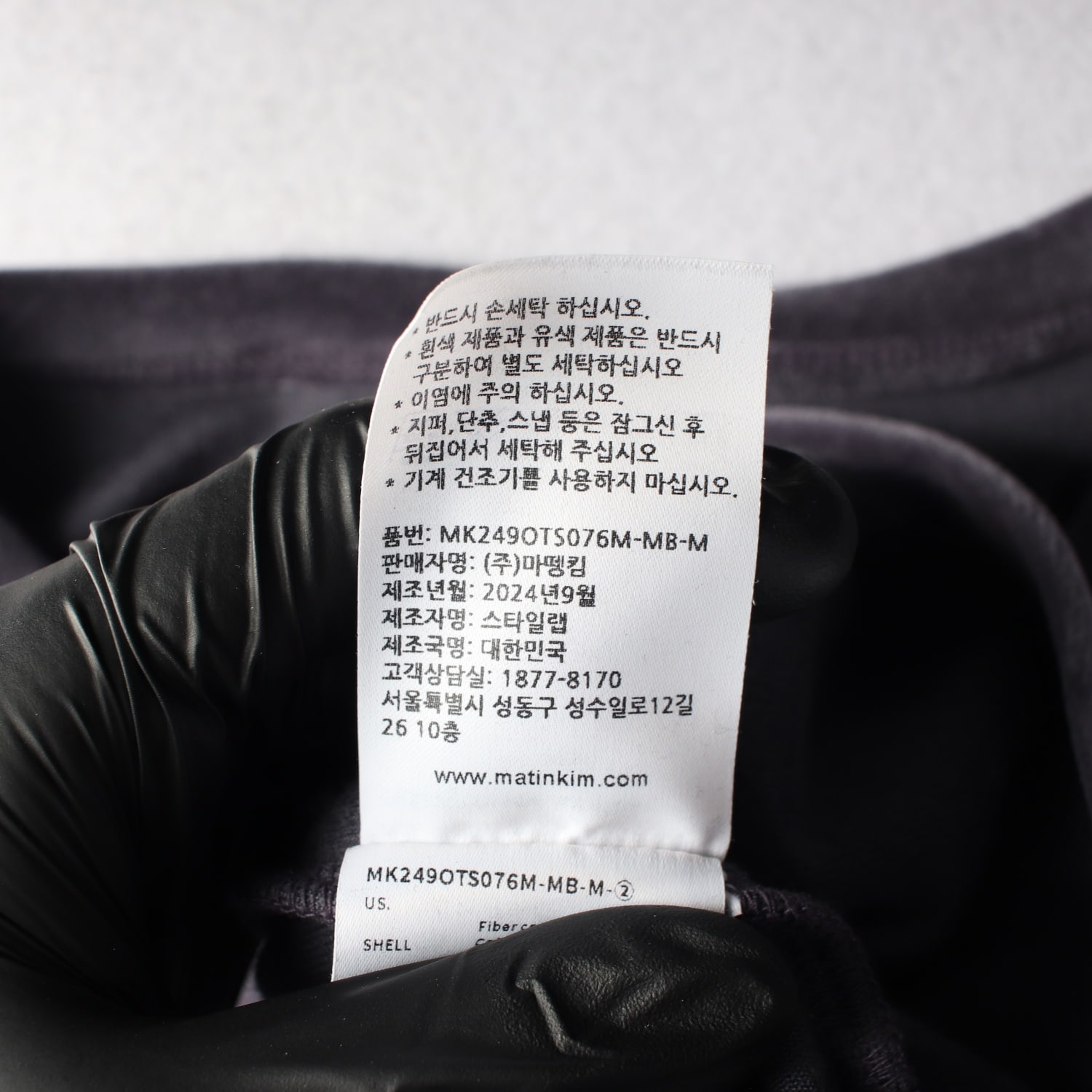 마뗑킴 24FW 로고 레터링 코튼 벨벳 반팔 티셔츠 이미지 5