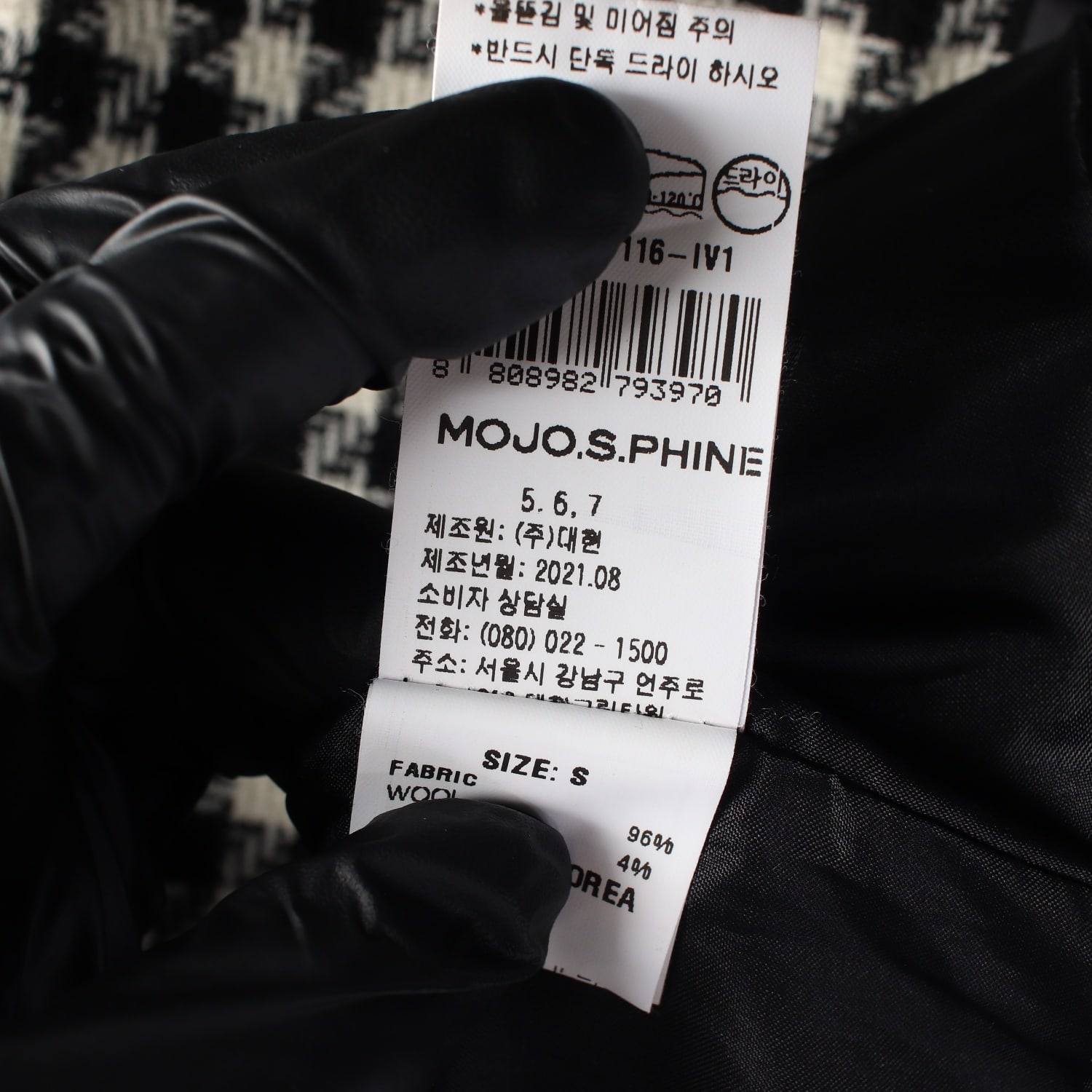 모조에스핀 21FW 하운드투스 체크 울 블렌드 더블 크롭 트위드 재킷 이미지 5