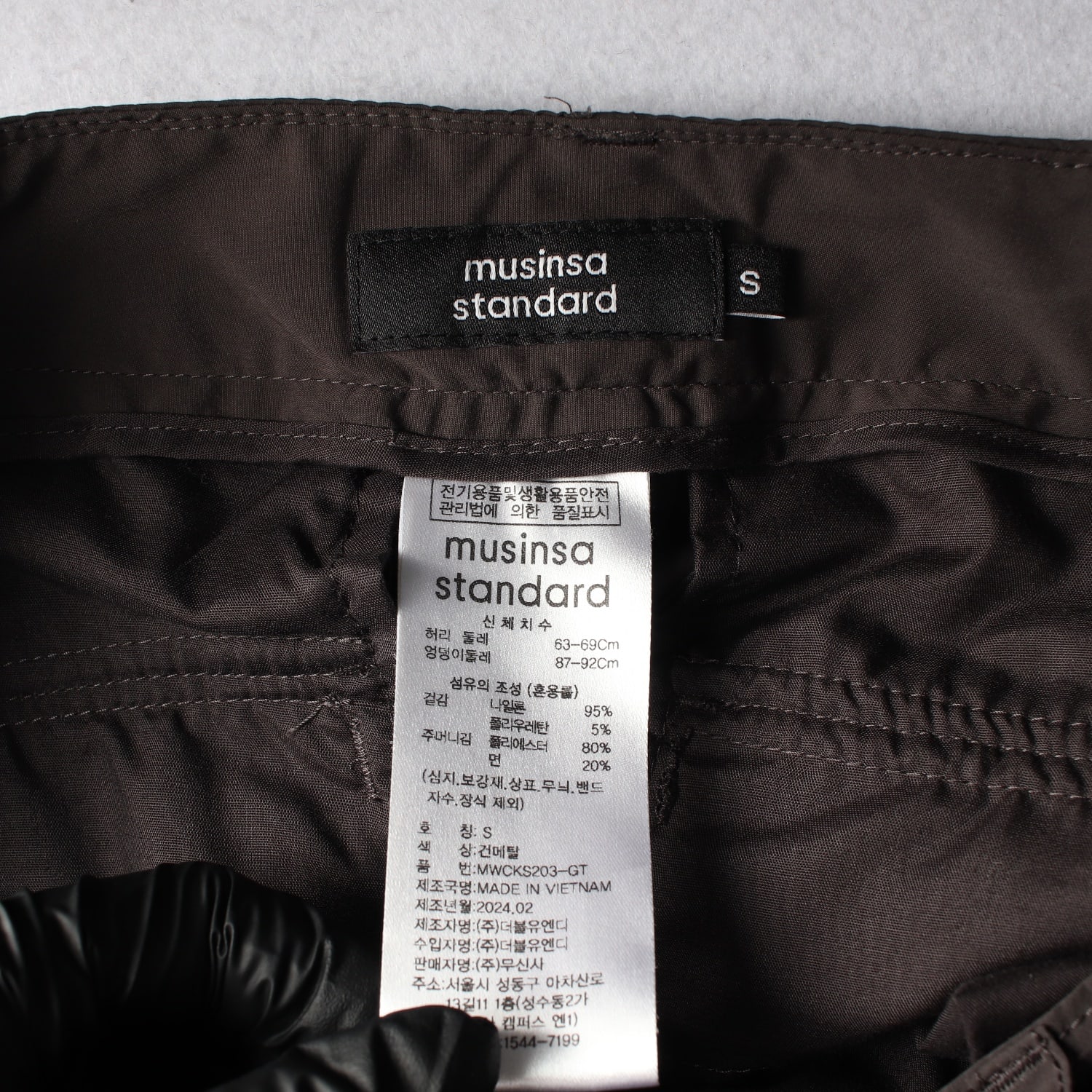 무신사스탠다드 24SS 우먼즈 카고 맥시 스커트 건메탈  이미지 3