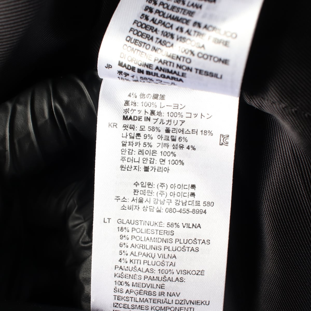 산드로 울 알파카 혼방 체크 패턴 싱글 롱 코트 상세 이미지 5