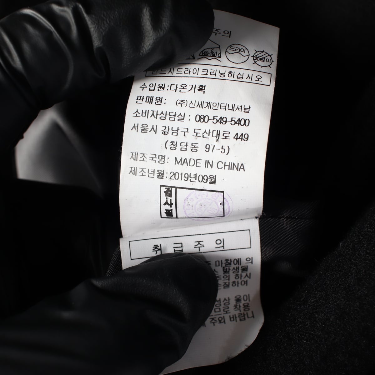 지컷 울 100% 더블 브레스트 롱 코트 상세 이미지 5