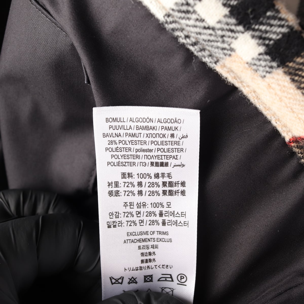 버버리 22FW 체크 패턴 패치워크 울 오버사이즈 오버셔츠 아카이브 베이지 상세 이미지 5