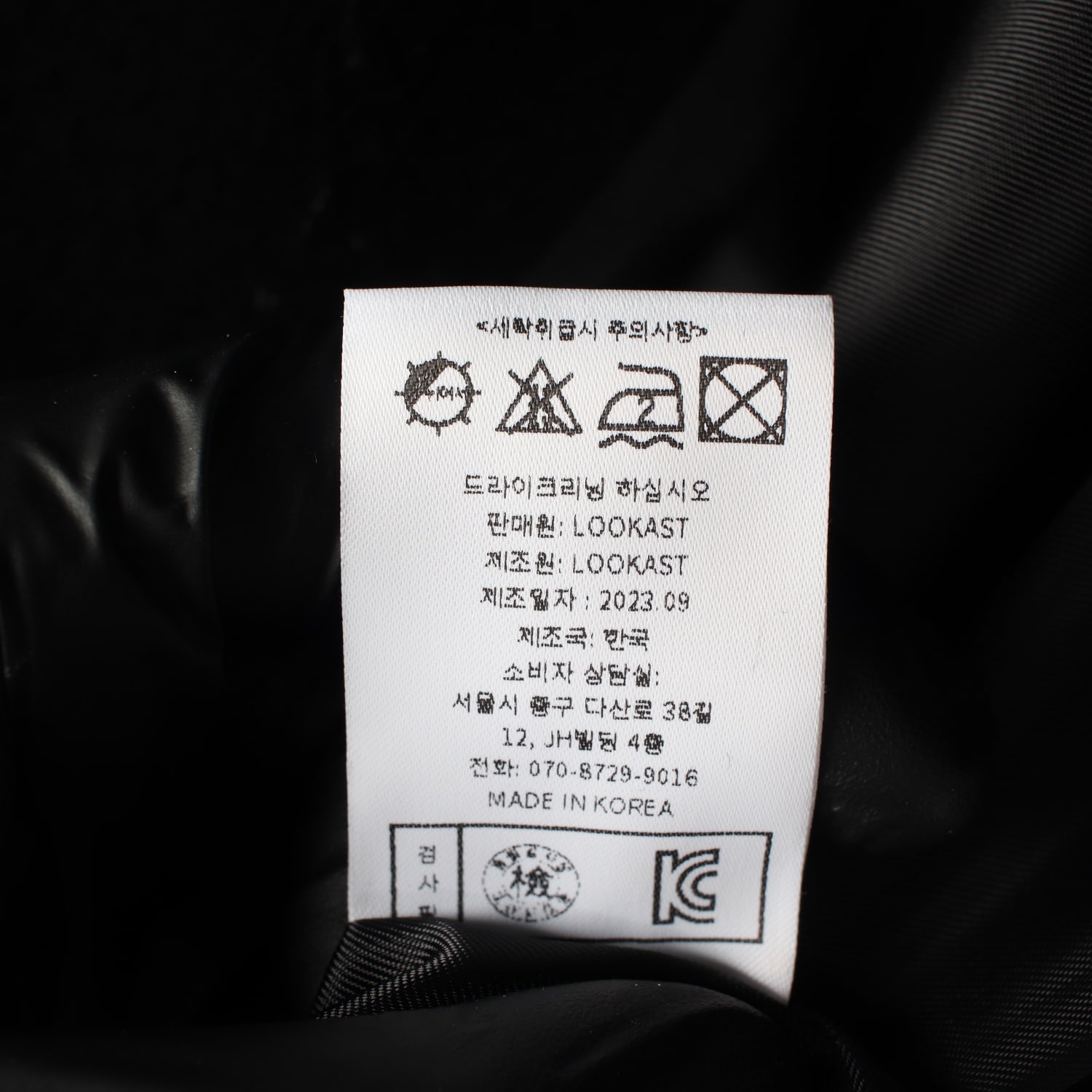 룩캐스트 23FW 윈터 울 블렌드 클래식 롱 코트 이미지 5