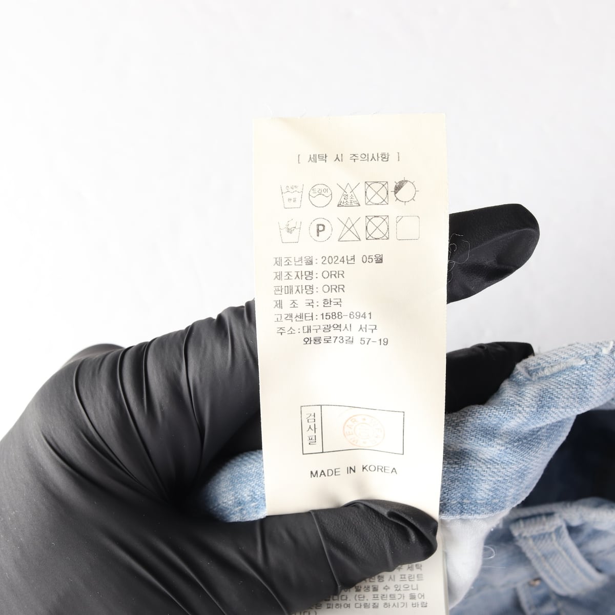 오르 ORR 24SS 라이트블루 롱 데님팬츠 상세 이미지 5