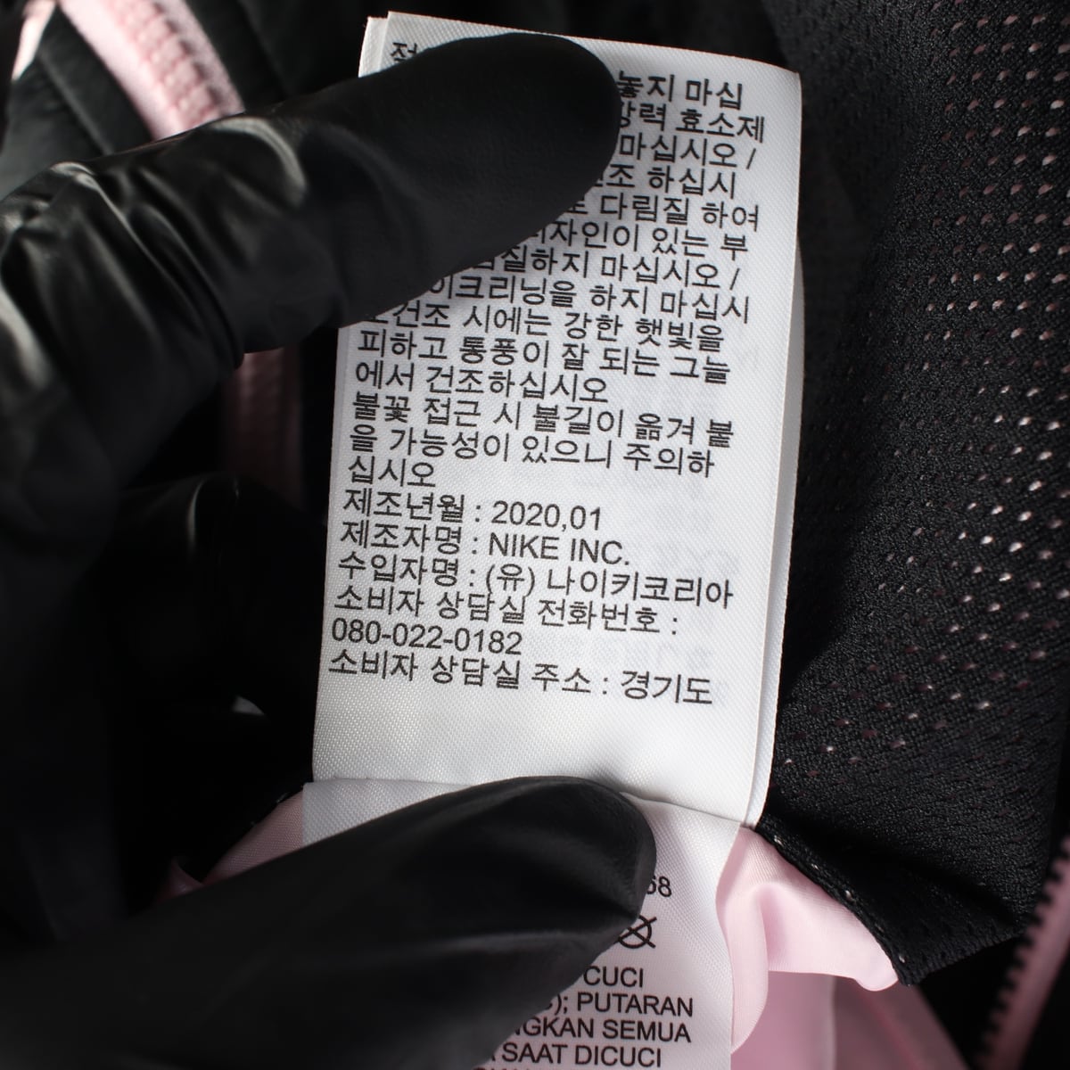 나이키 윈드러너 후드 집업 바람막이 블랙 베이비핑크 상세 이미지 5