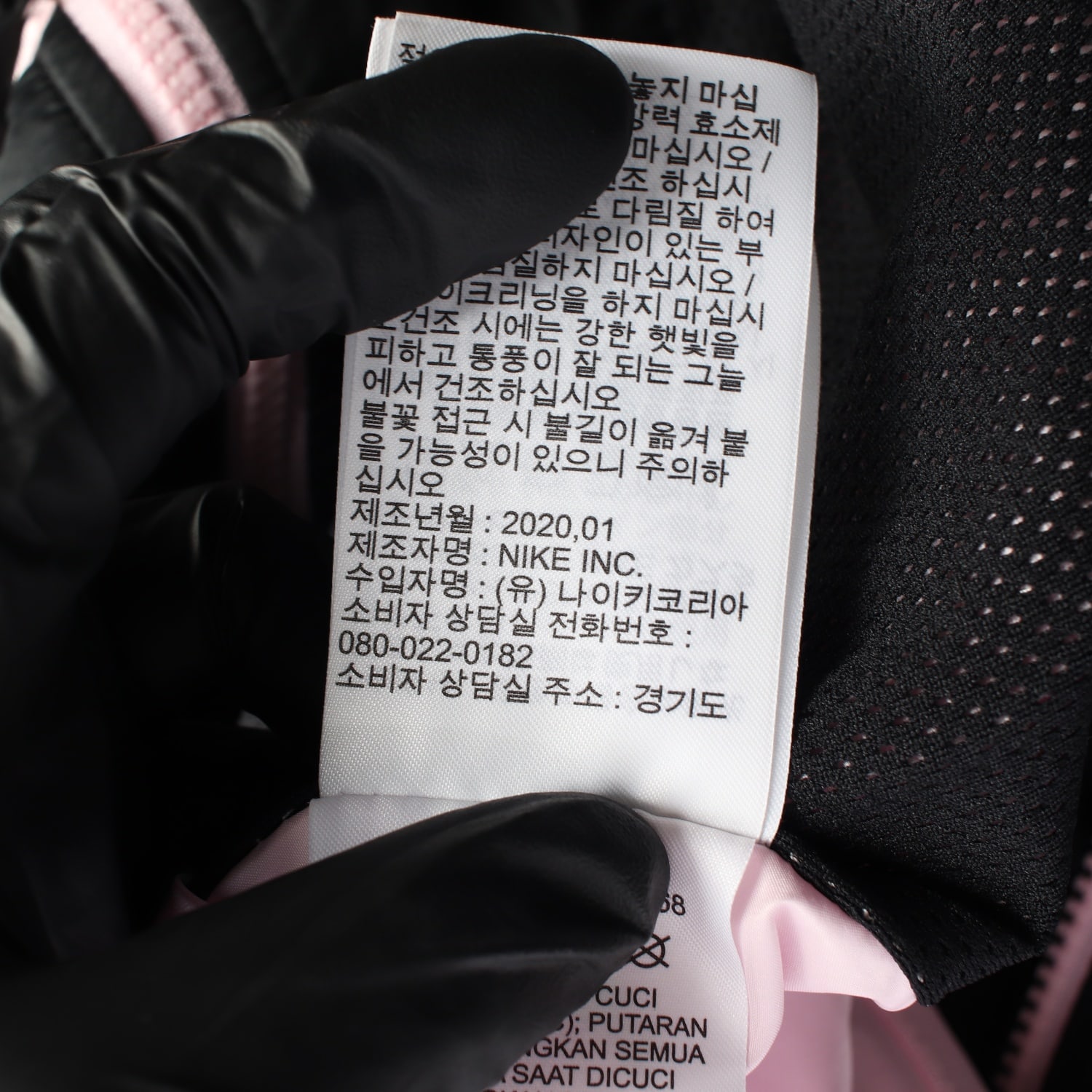 나이키 윈드러너 후드 집업 바람막이 블랙 베이비핑크 이미지 5
